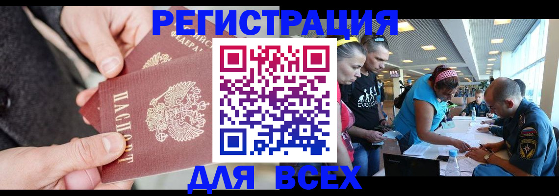форма 3 в Яранске